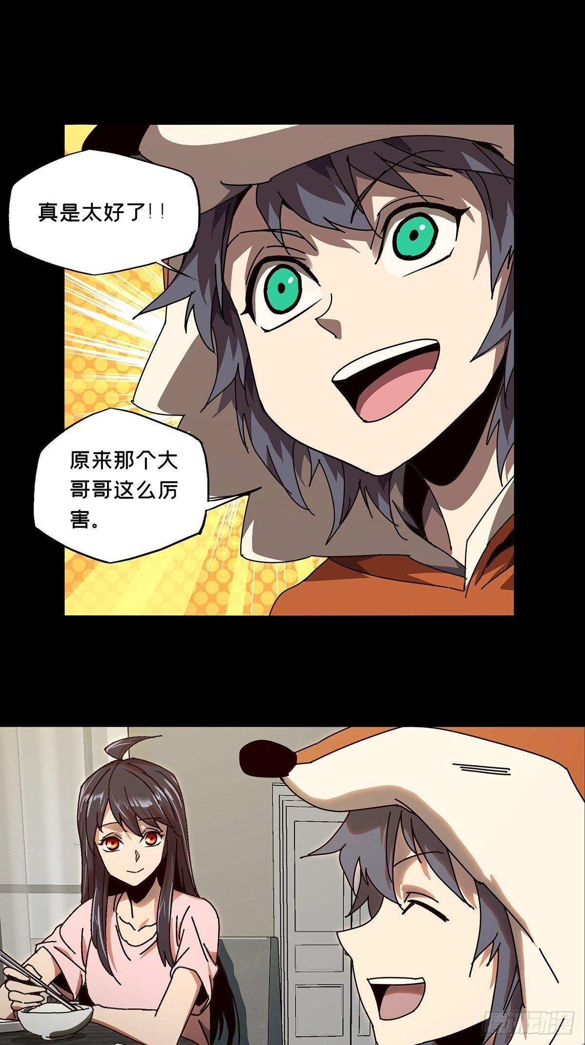 第七十三章_她下11