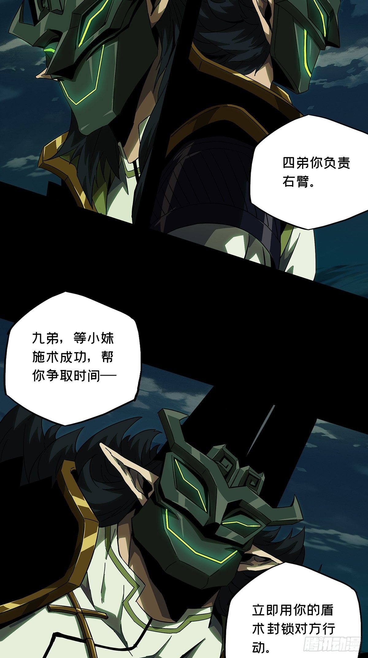 第一百零九章_城市危机下5
