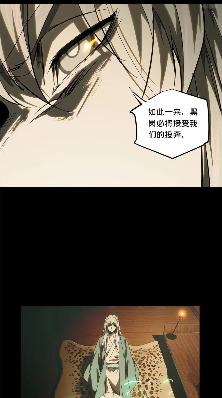 第三百五十一章_登位上10