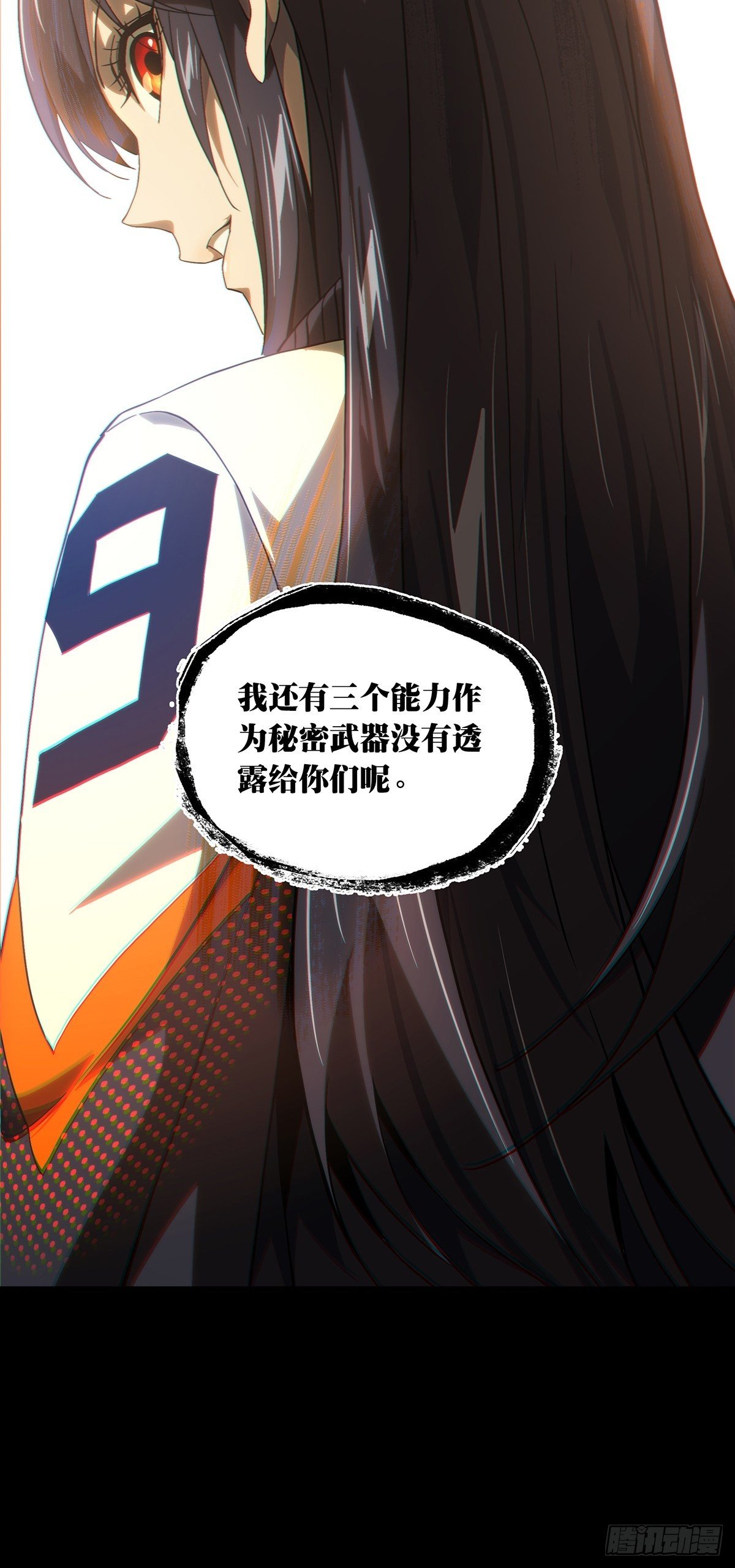 第一百八十章_死斗开始中30