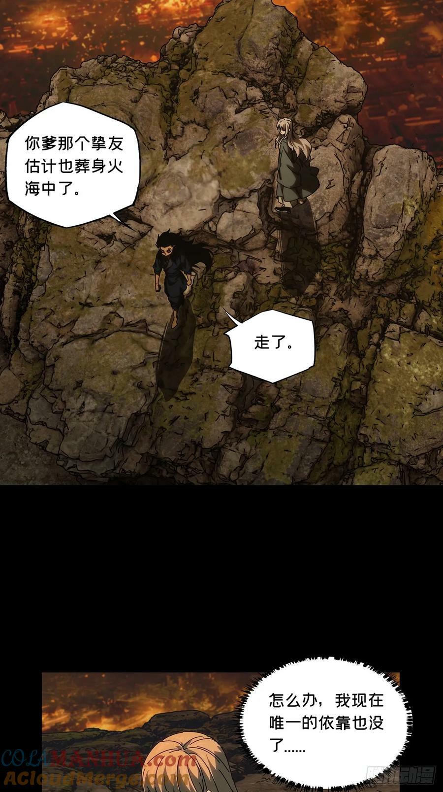 第三百三十一章_孽缘中24