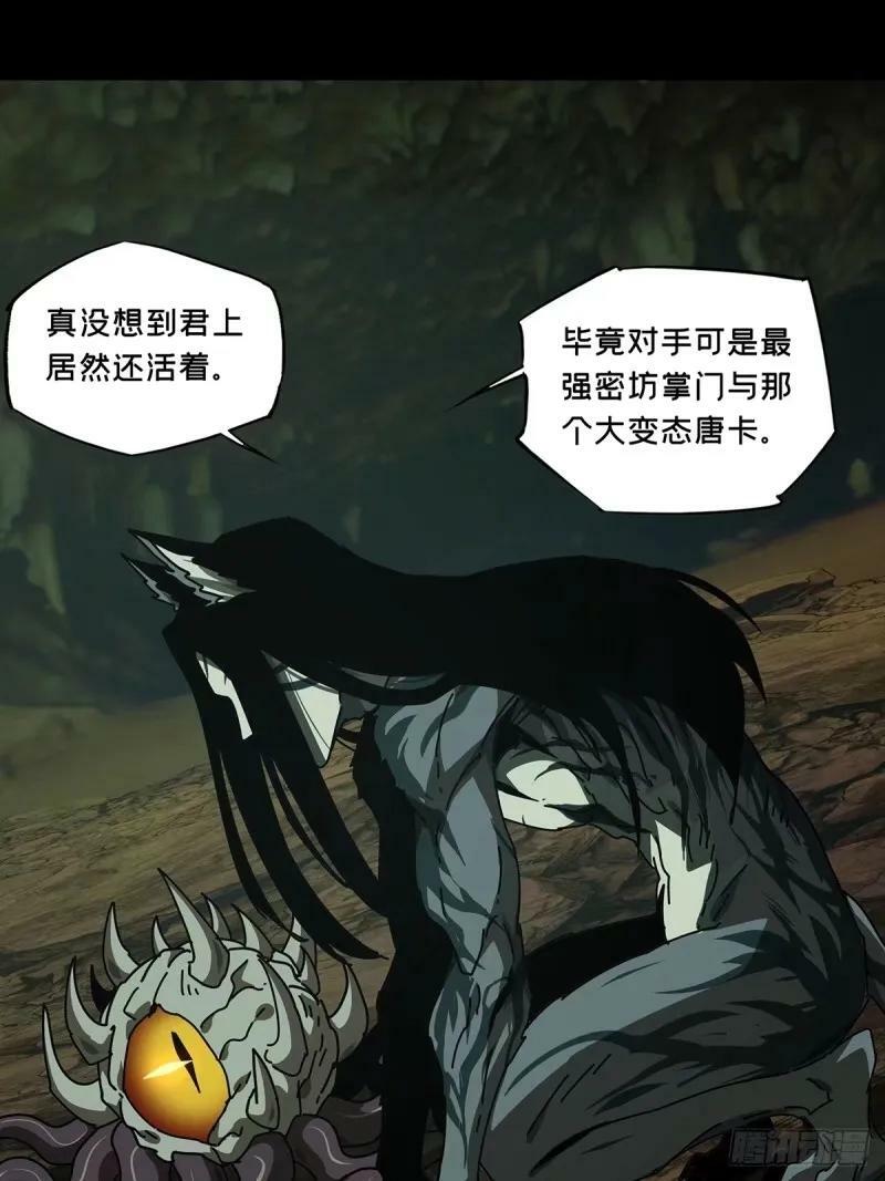 第三百零九章_宿命下3