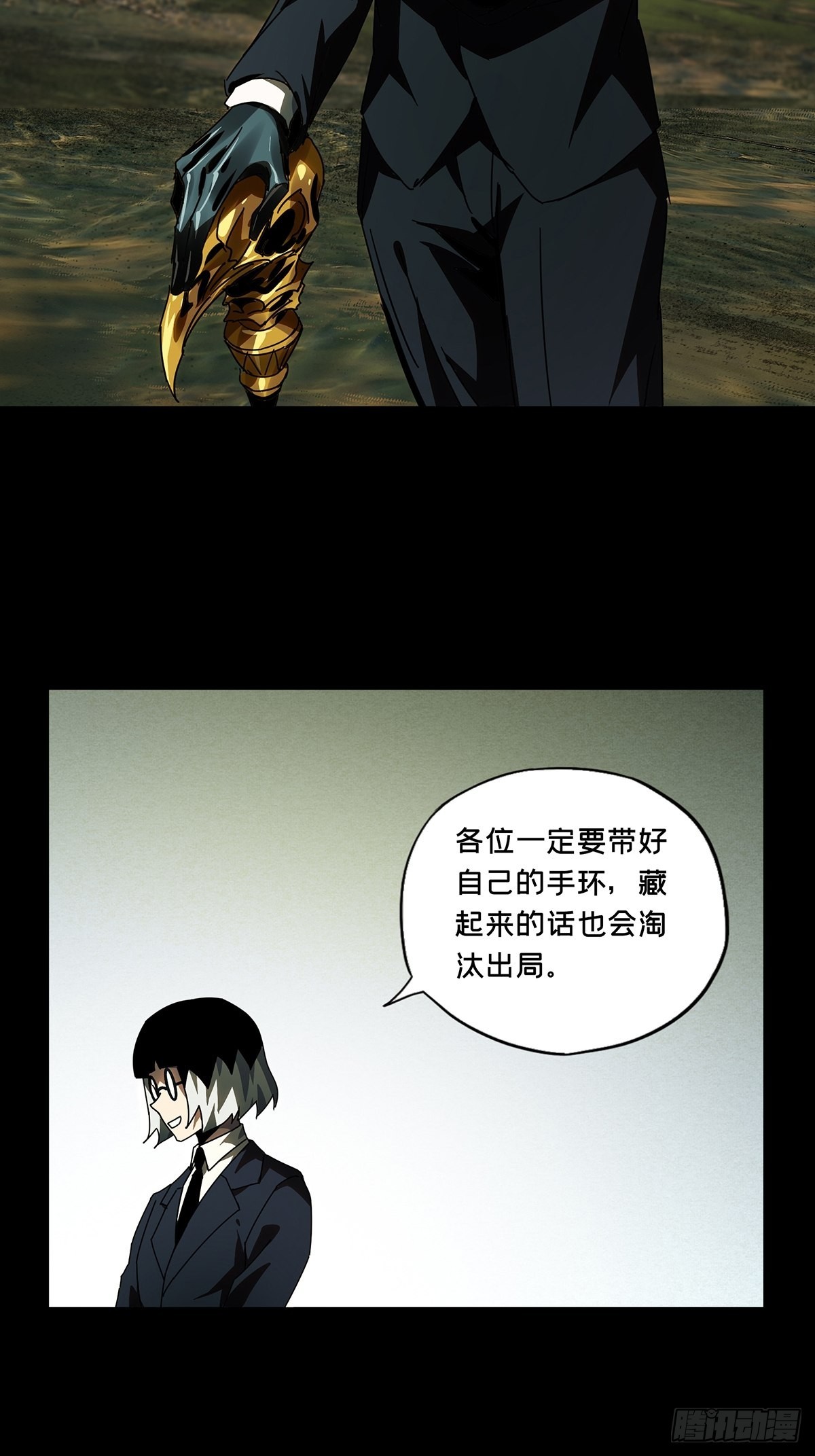 第二百三十一章_第二场下43