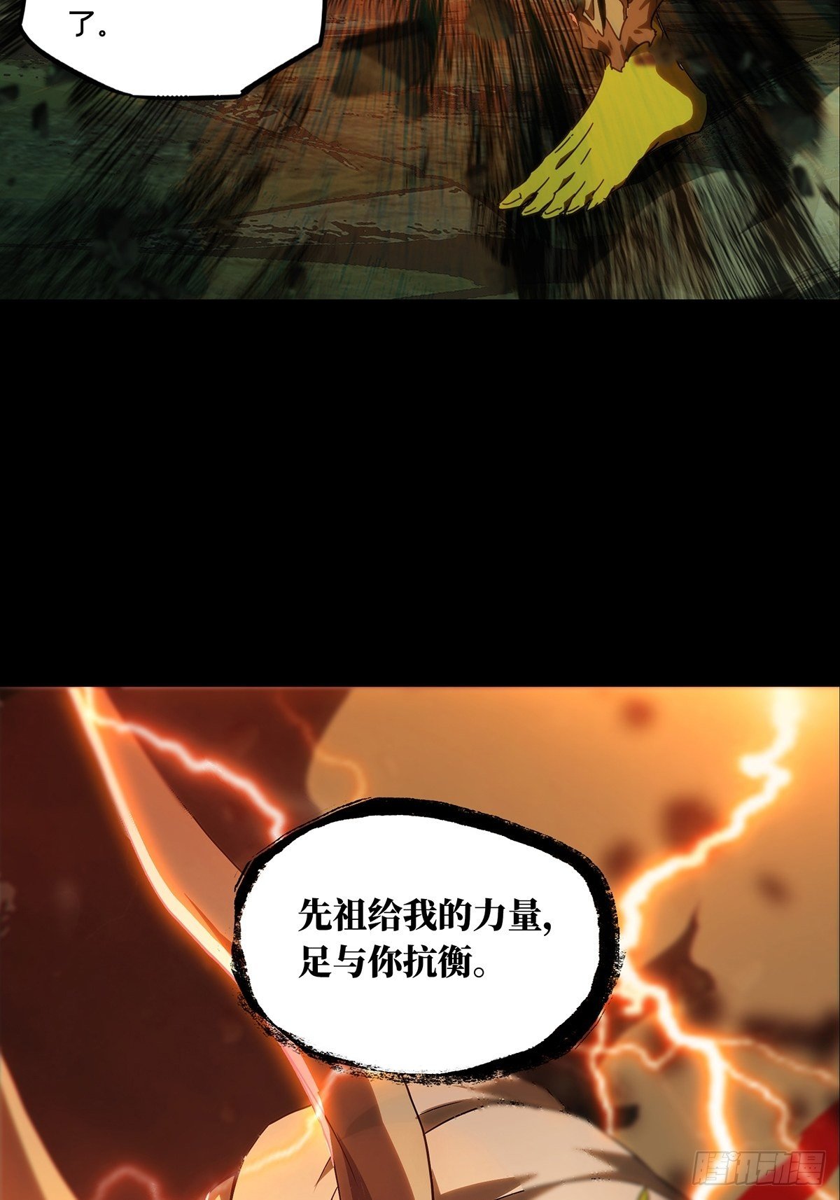 第二百零四章_心结中27