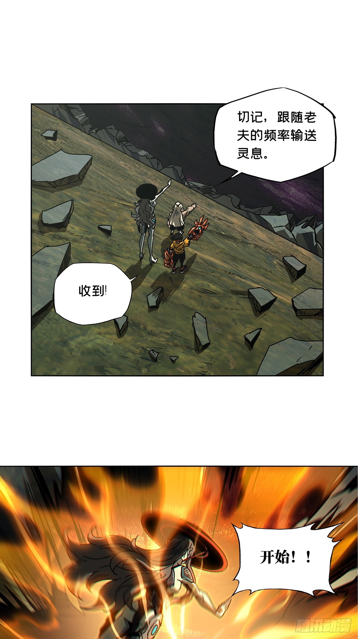 第二百七十四章_危险出场上18