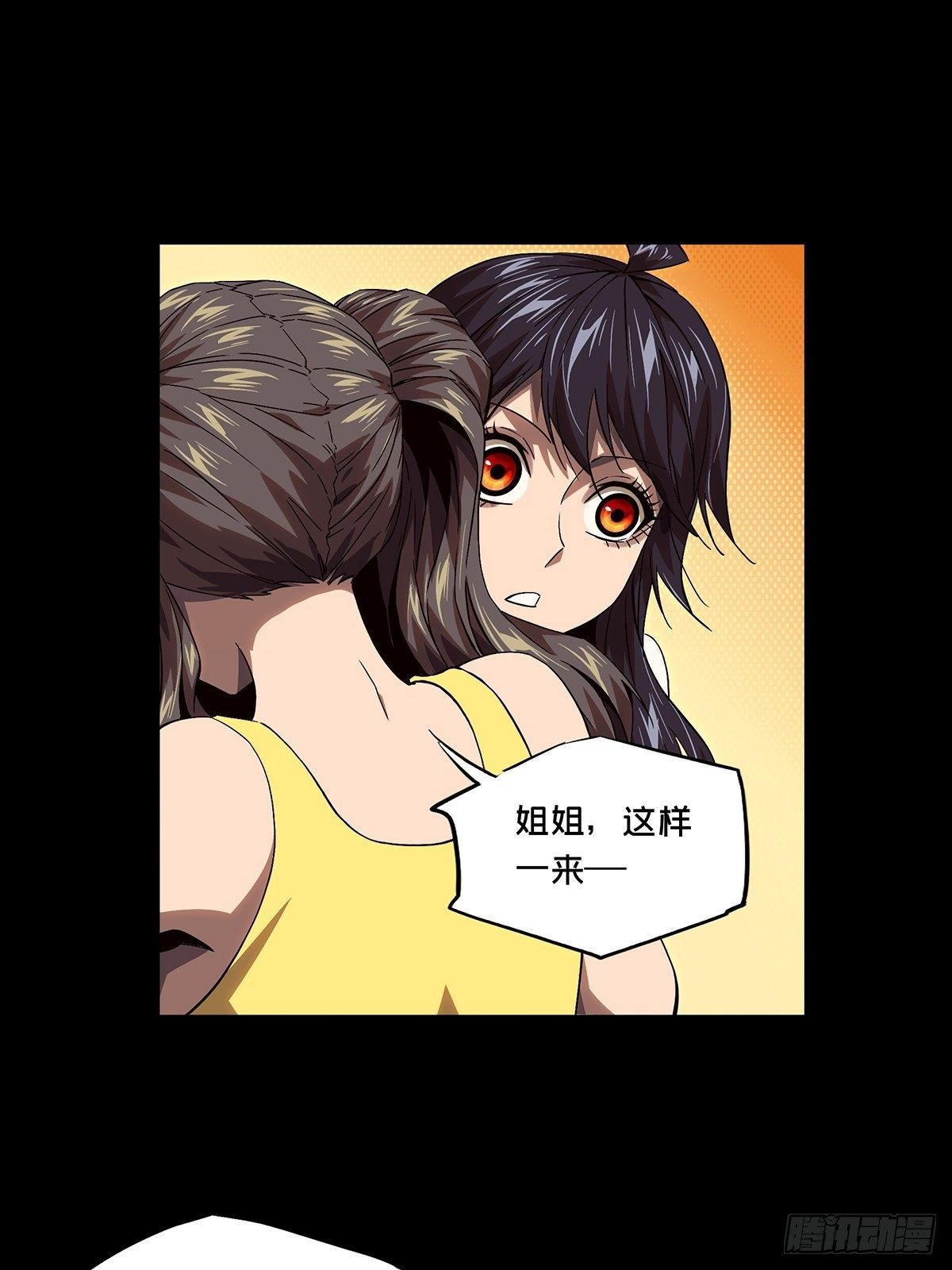 第一百六十三章_会议下11