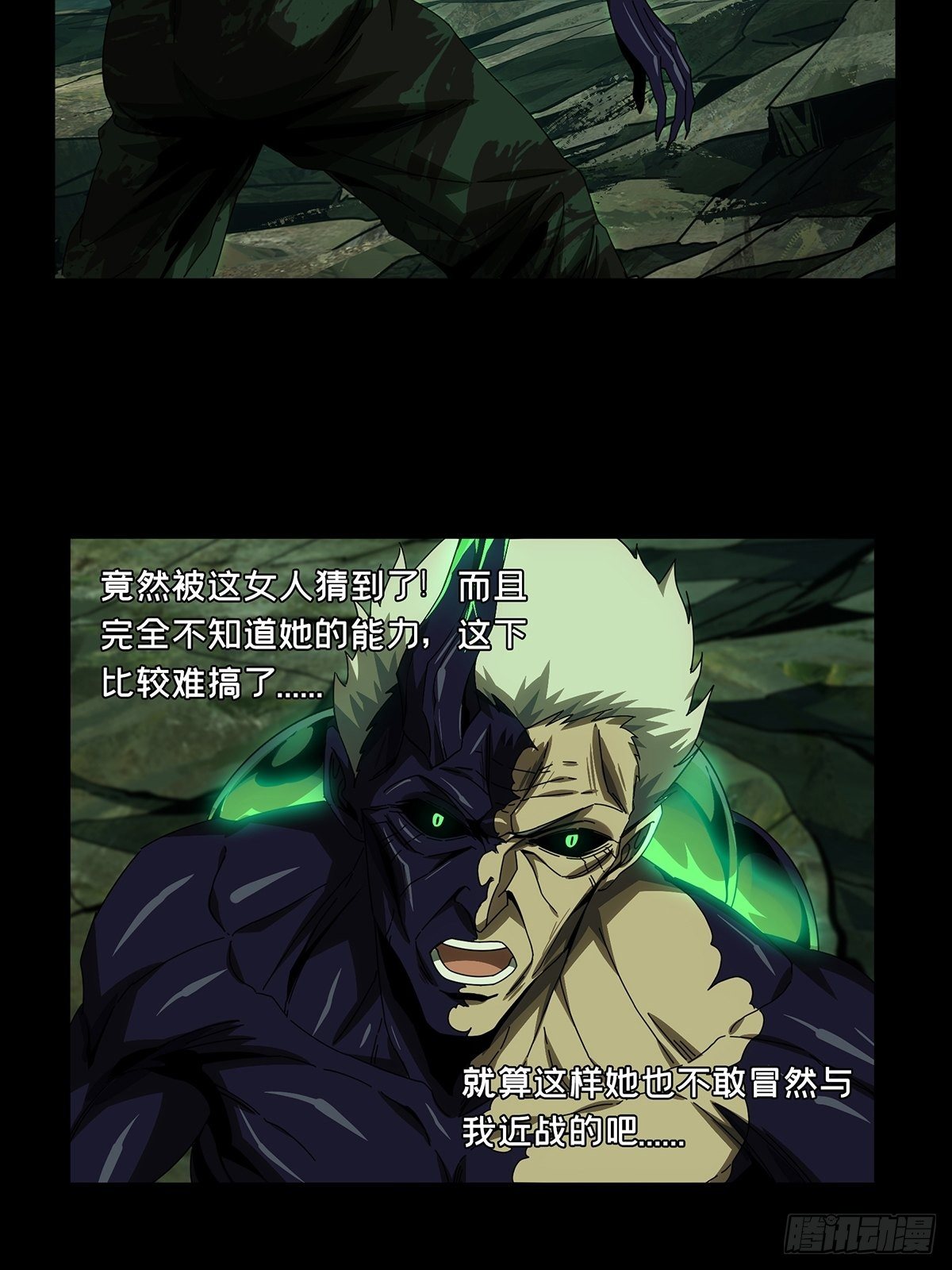 第一百五十七章_异变下1