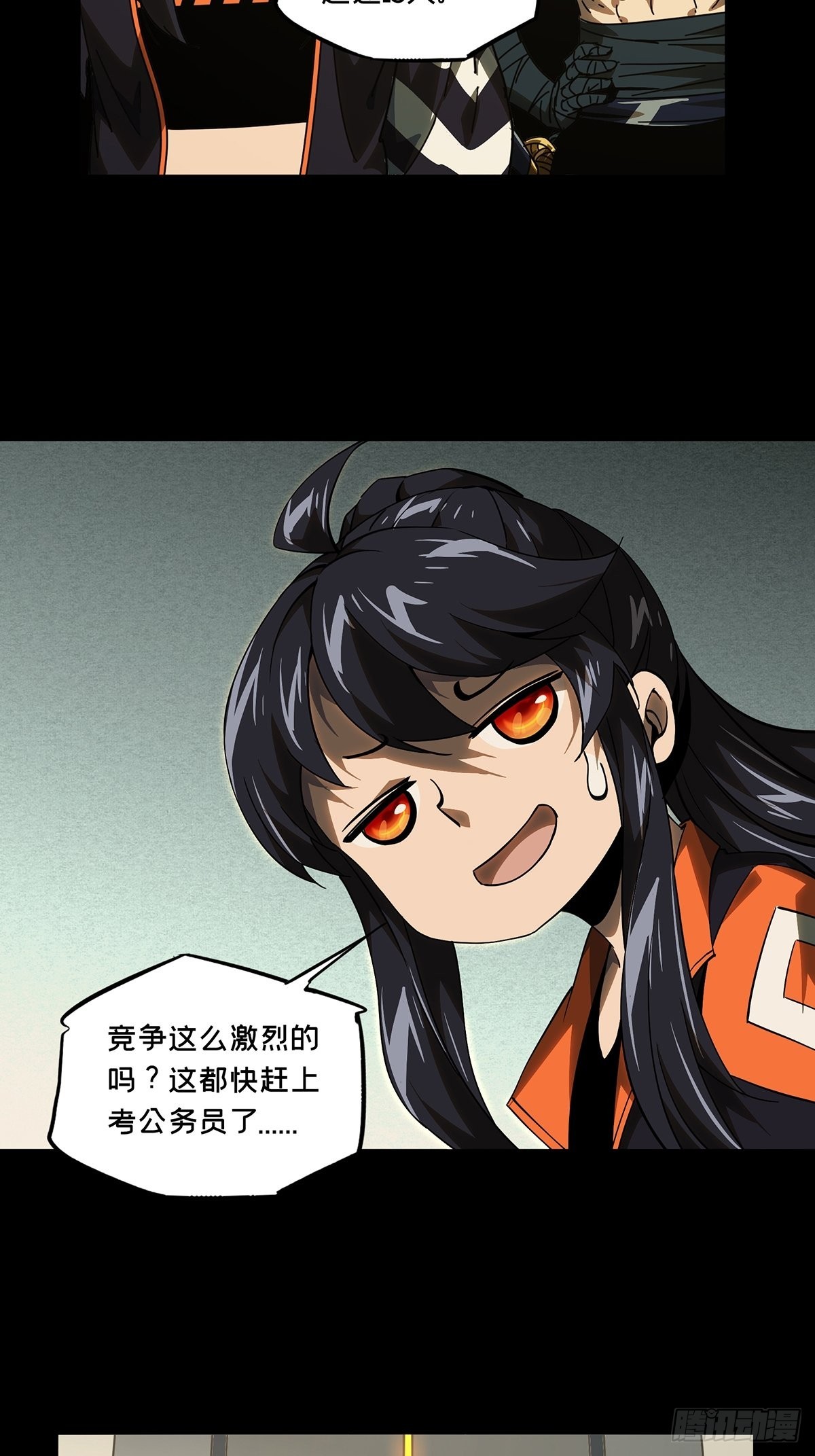 第二百二十六章_抢房子上24