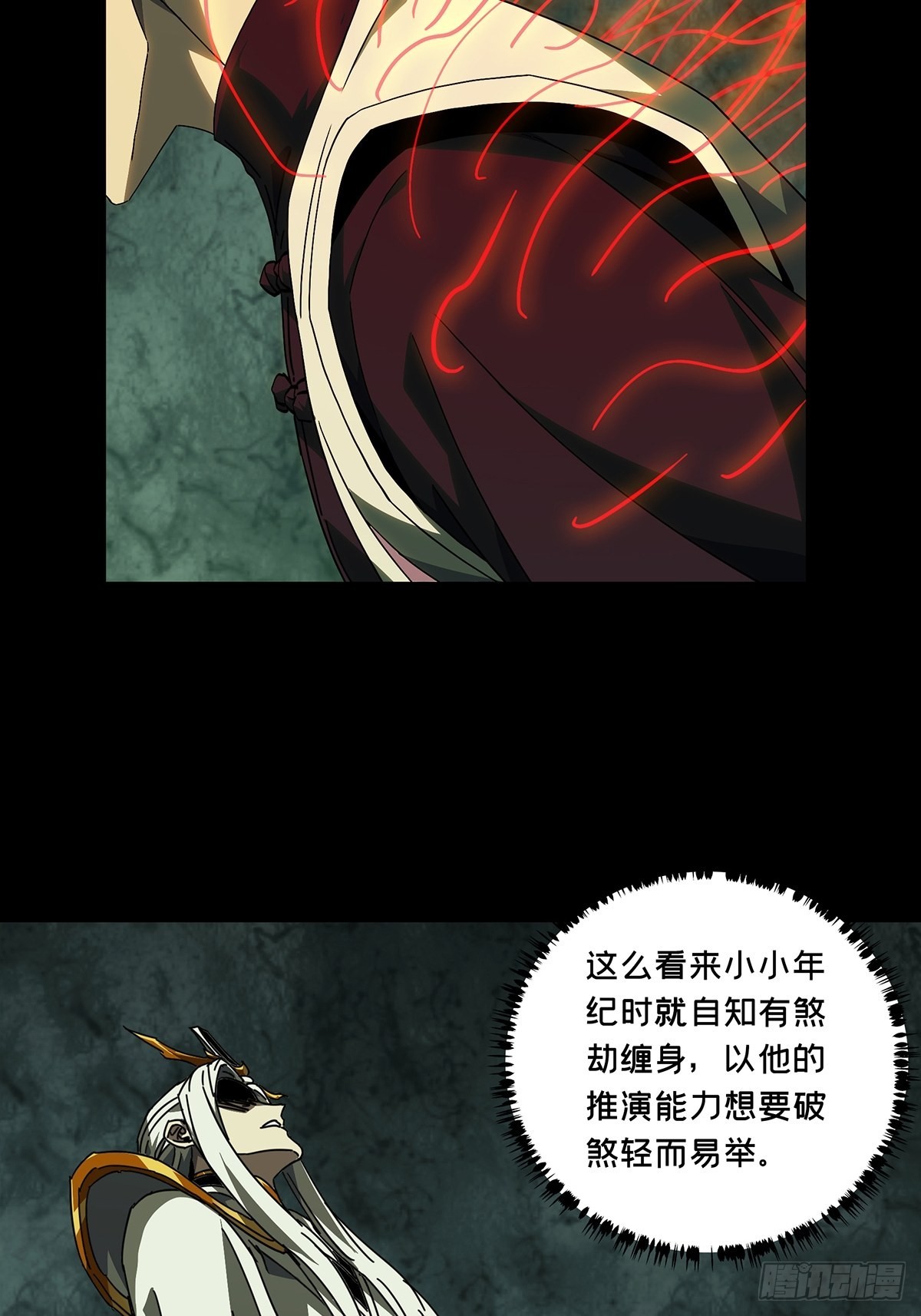 第二百二十一章_传承上24