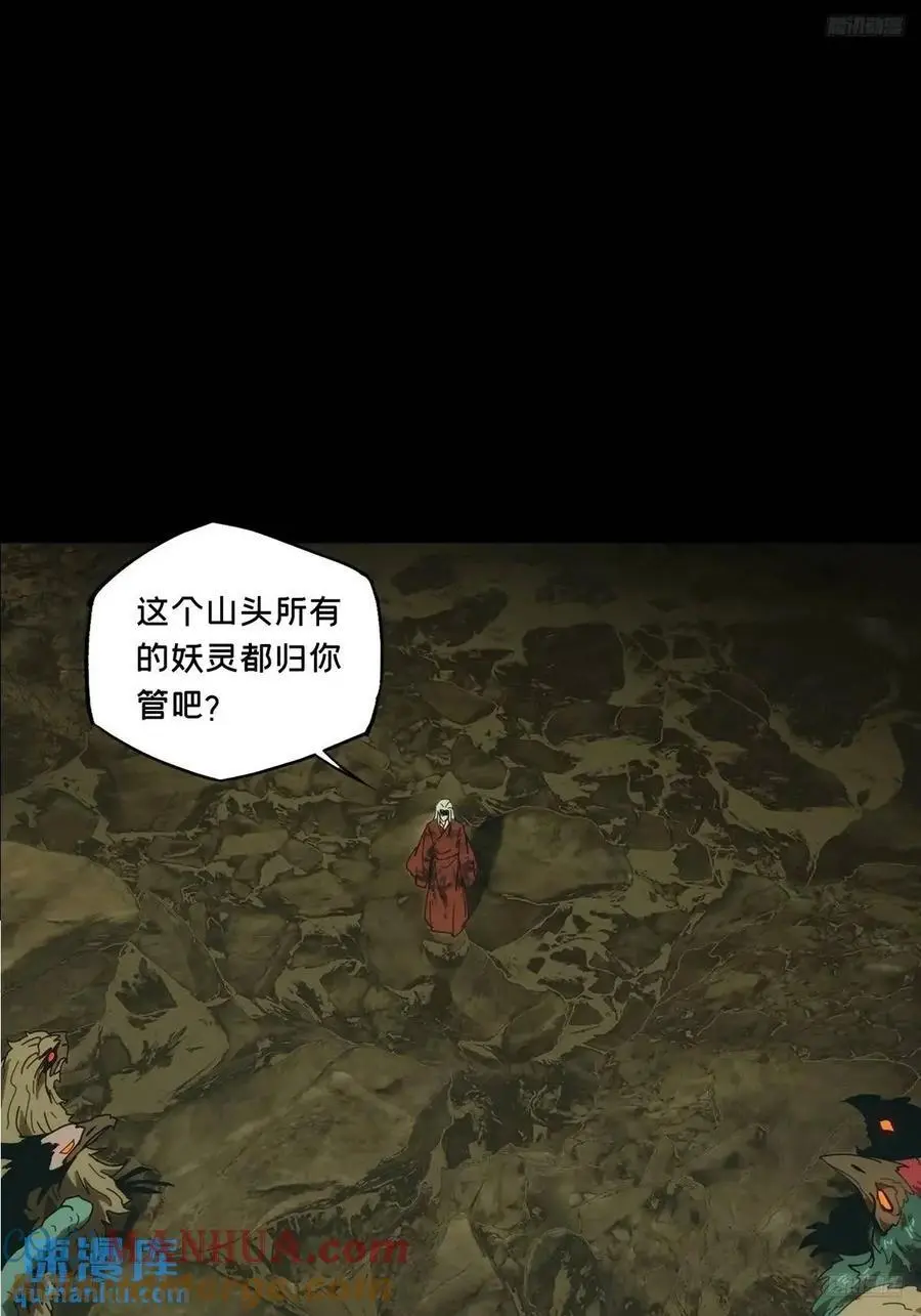 第三百六十四章_出阳神中9