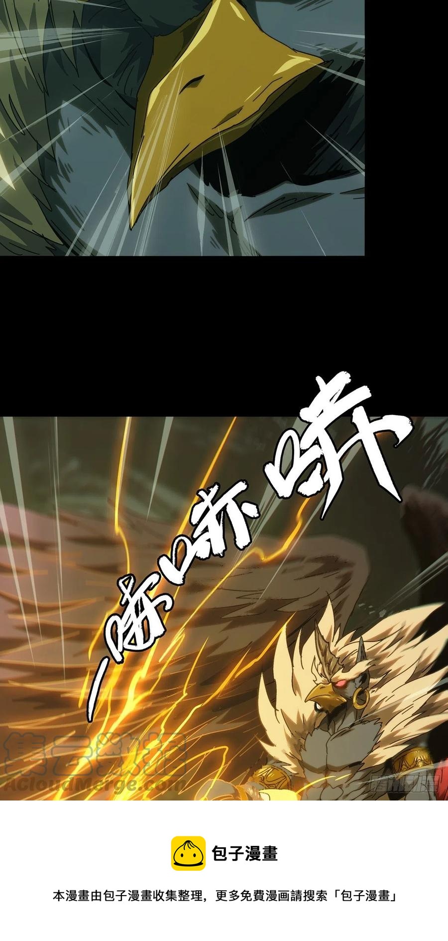 第一百九十六章_贵人下32