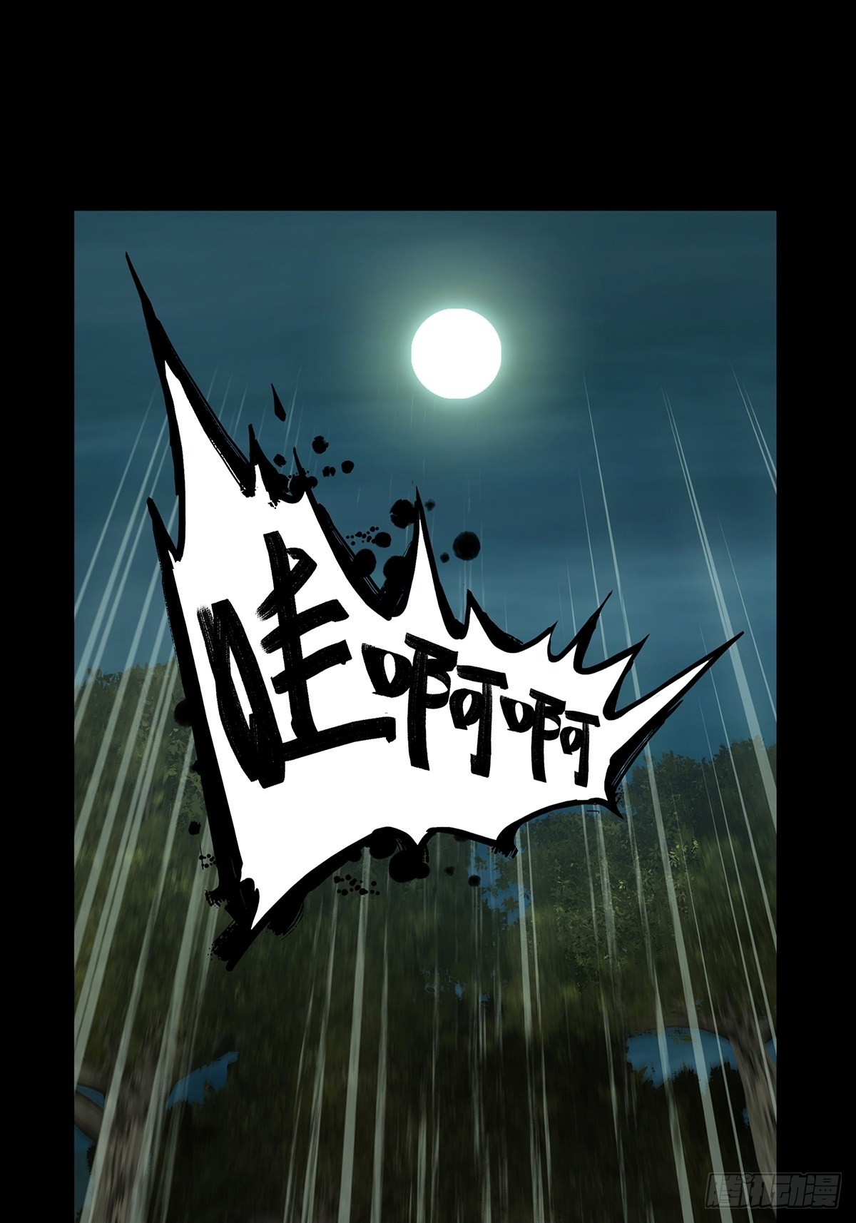 第二百五十章_最后一夜上47