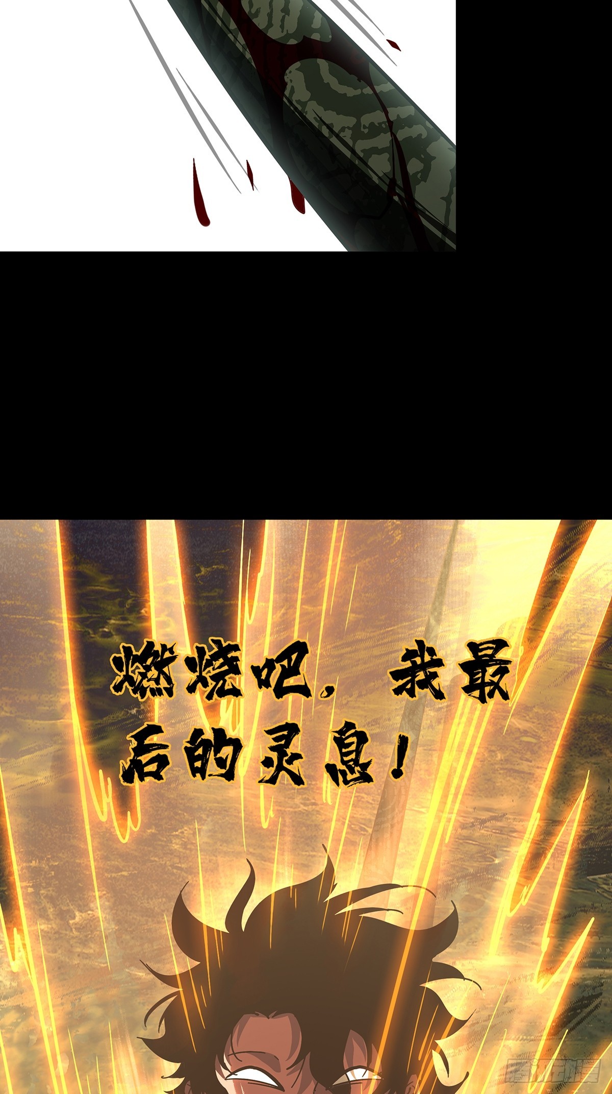 第二百七十七章_天生恶人上23