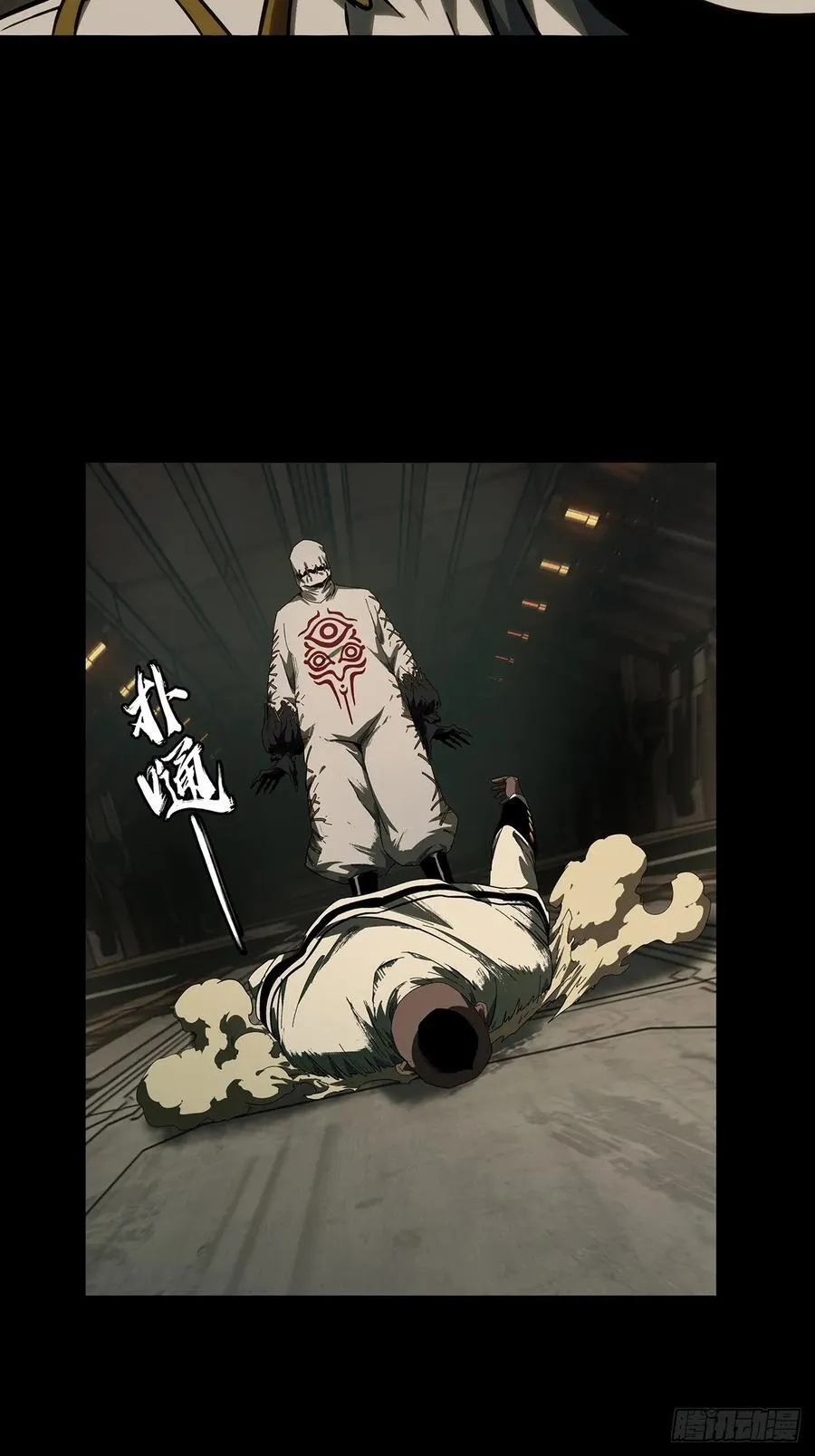第四百零七章_恨意下25