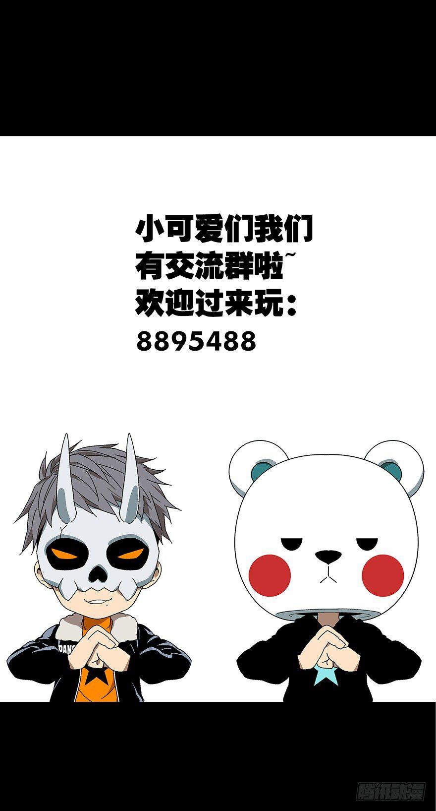 第二十二章_同居下44