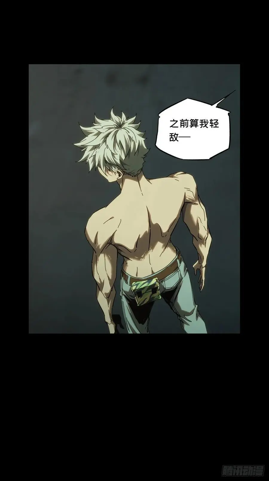 第三百七十八章_六雷上22