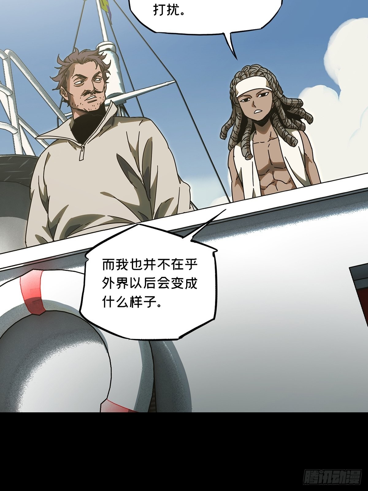 第二百四十四章_指示上19