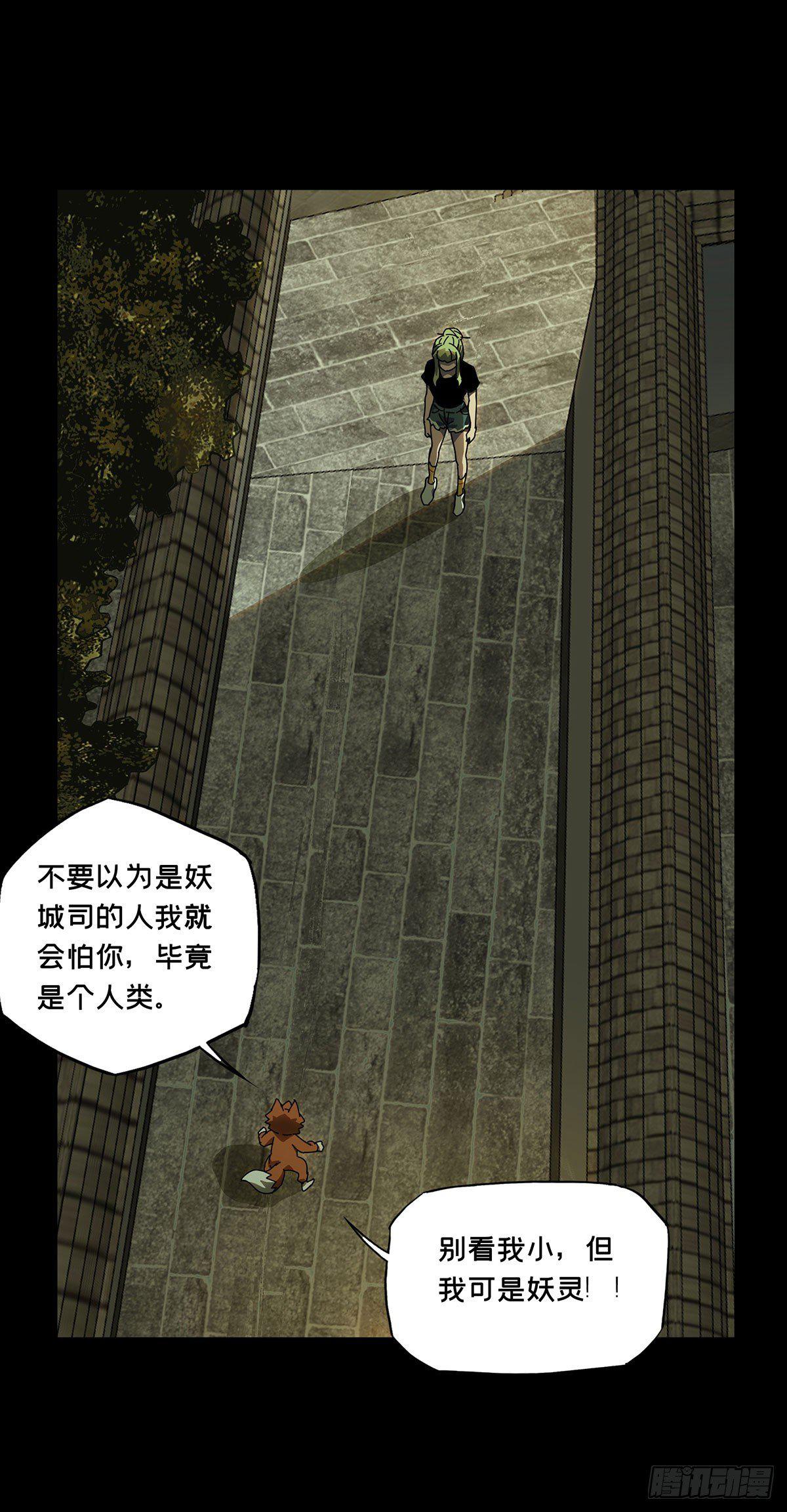 第六十章_信任中30