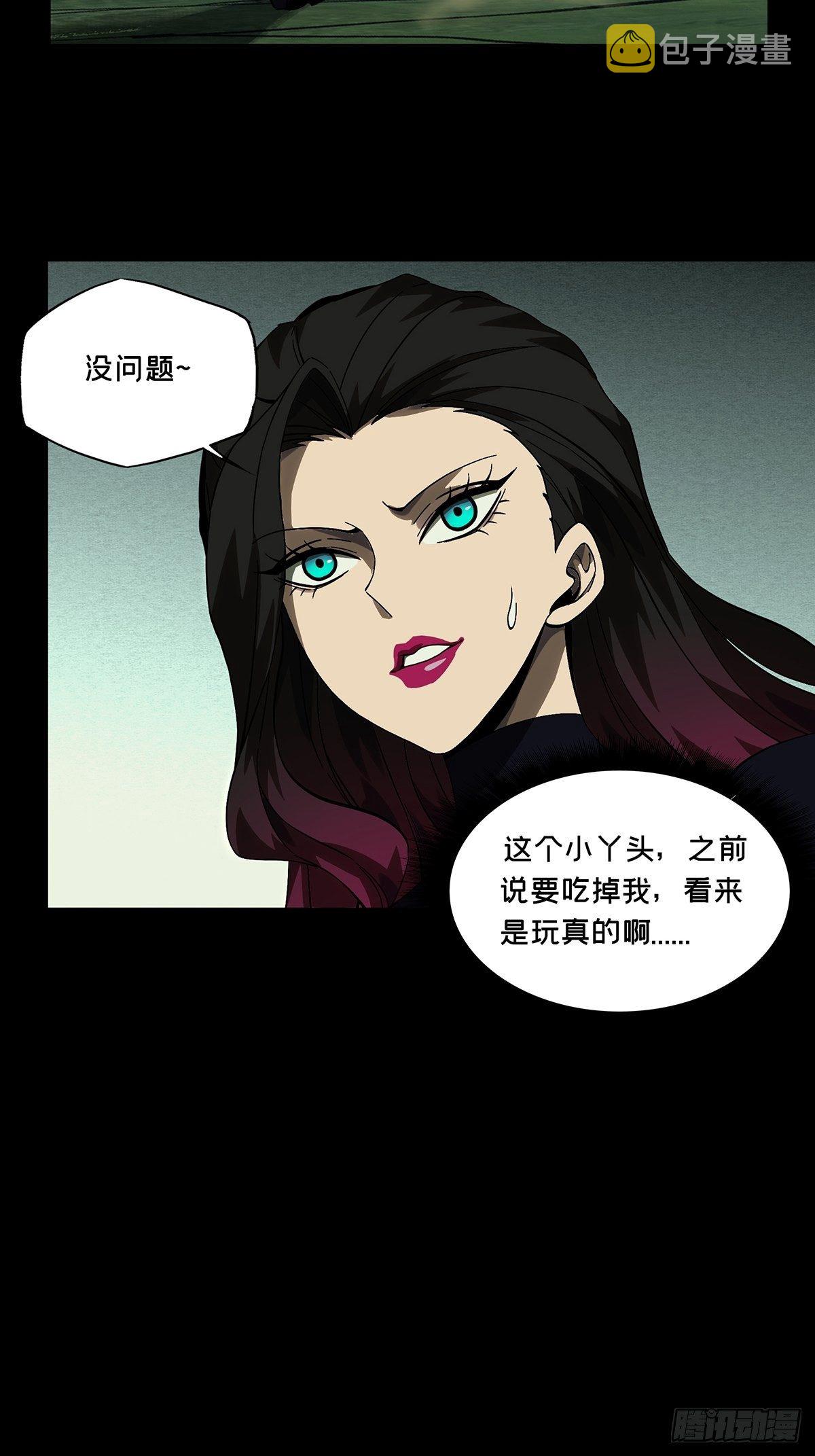 第一百七十五章_登岛下14