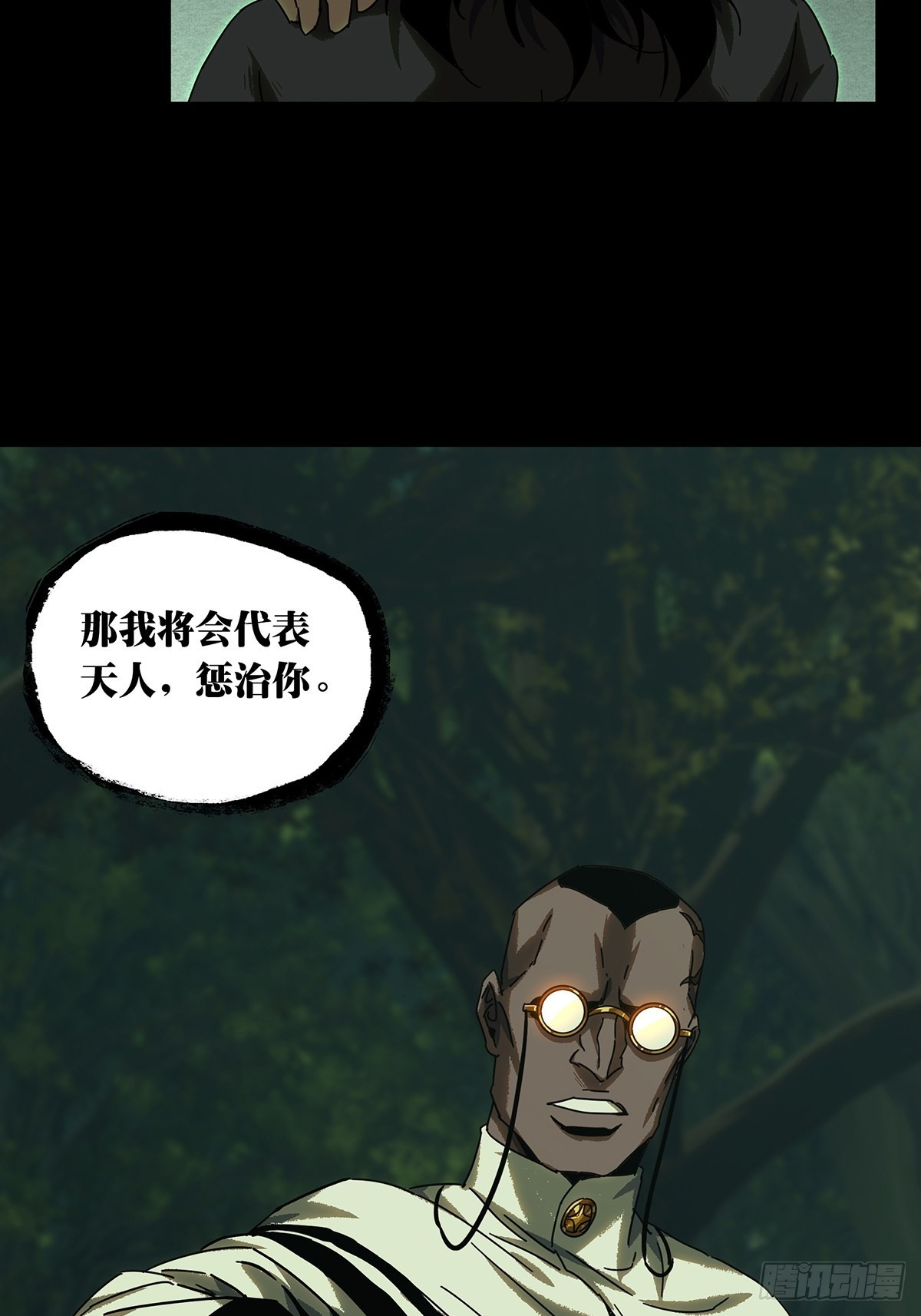 第二百三十九章_失去信心中41