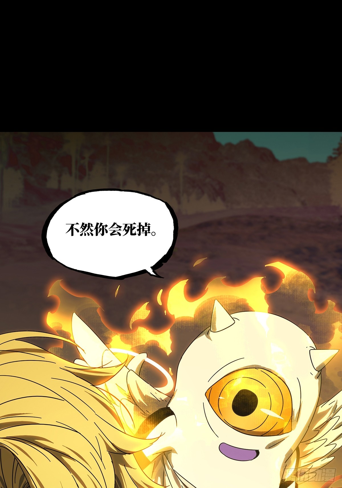 第二百七十四章_危险出场上38