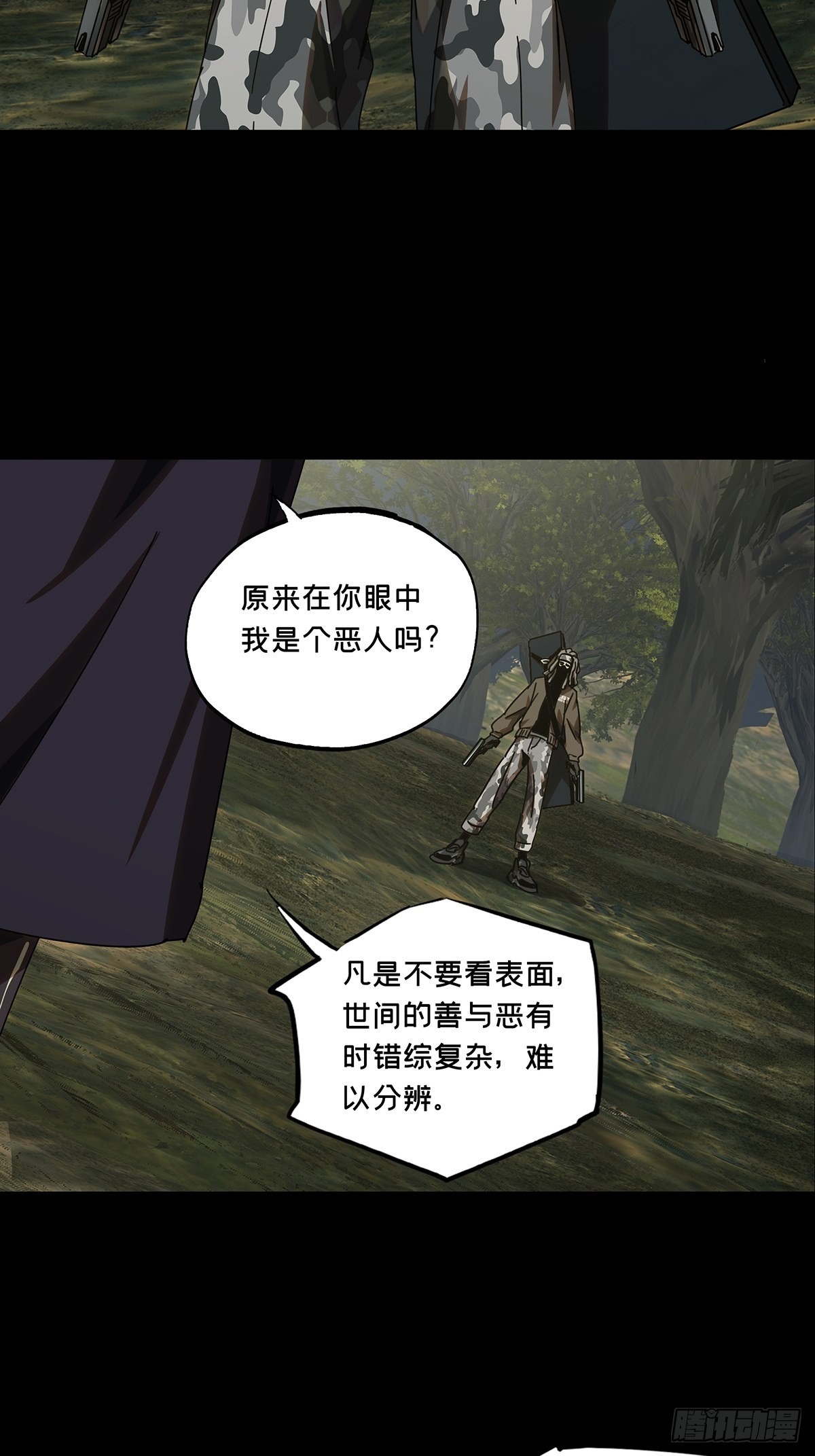 第二百四十四章_指示上28