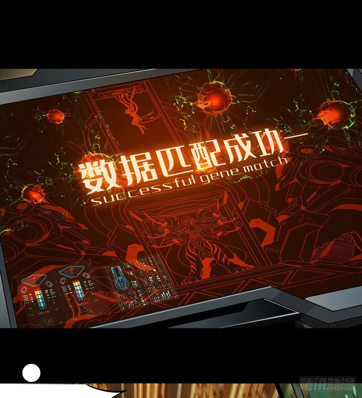 第六十六章_病态中12