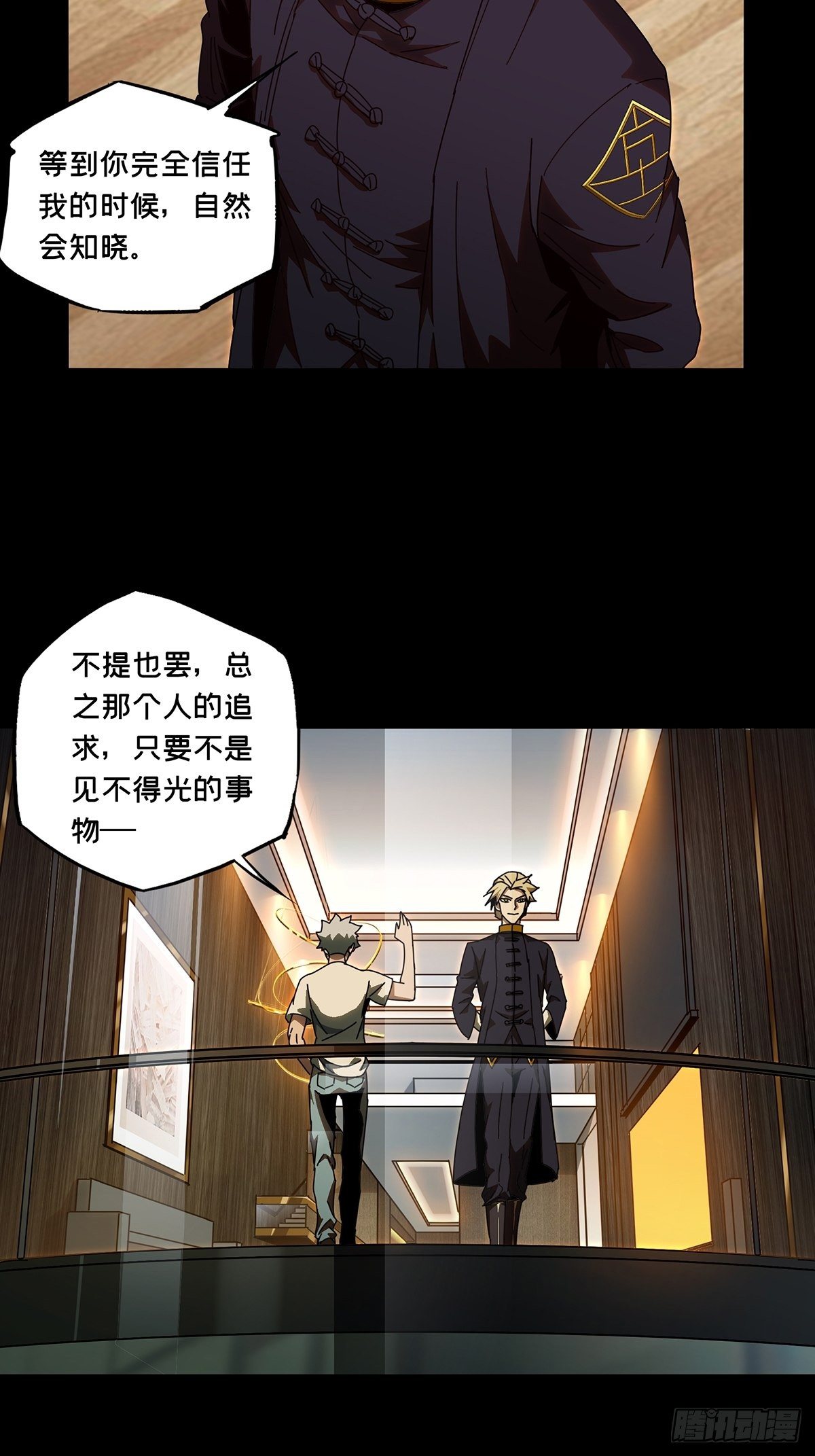 第一百零四章_来临上21