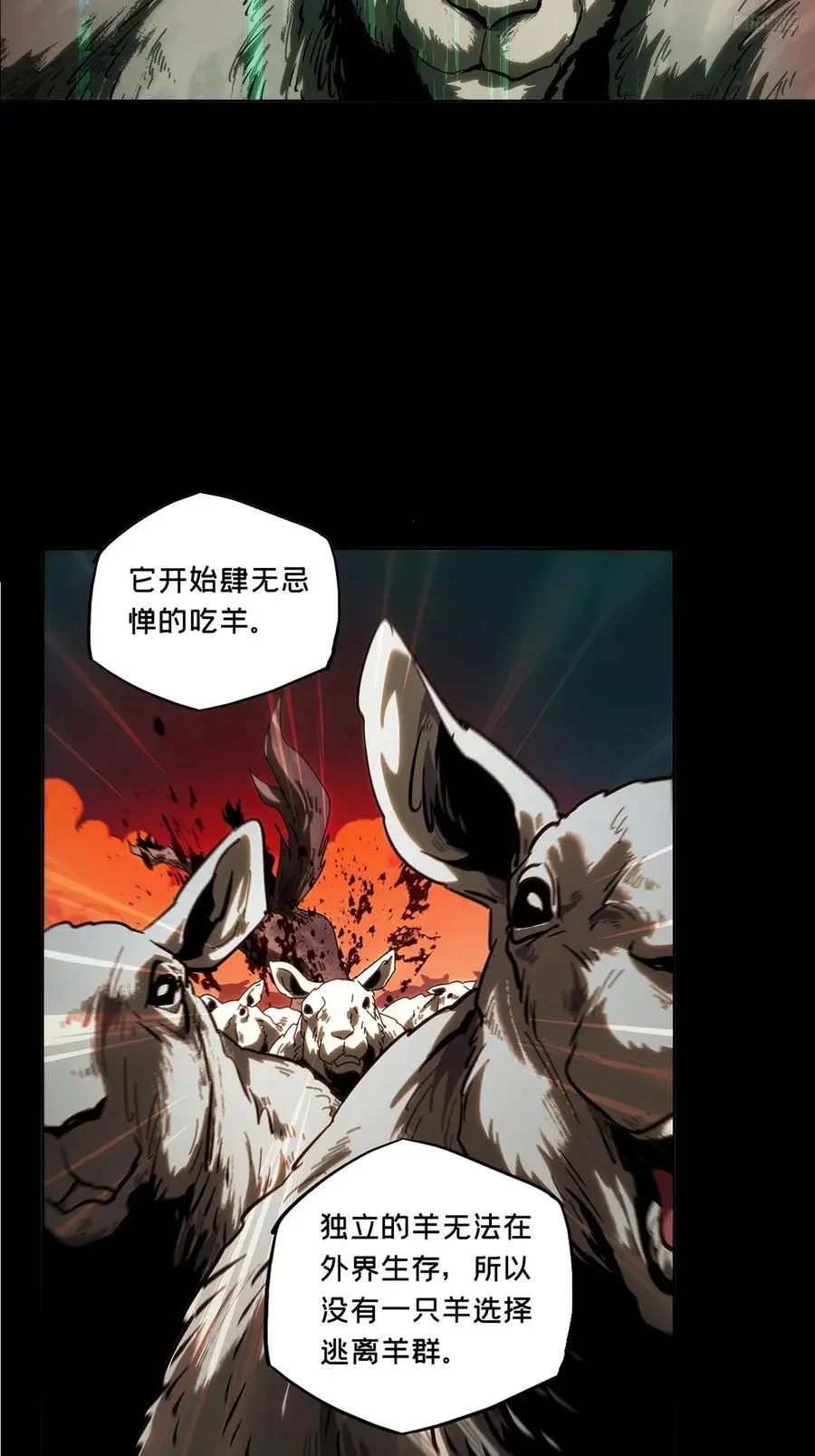 第三百六十章_破灭上11