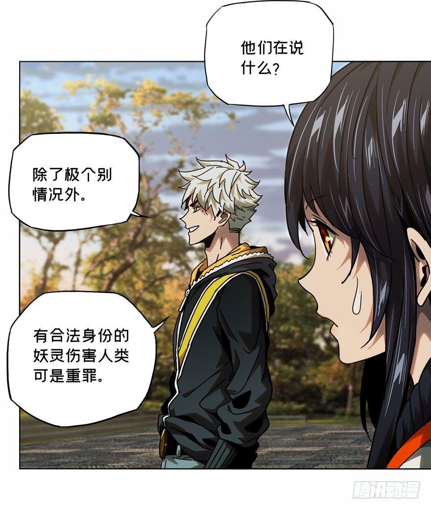 第三十六章_考验中18