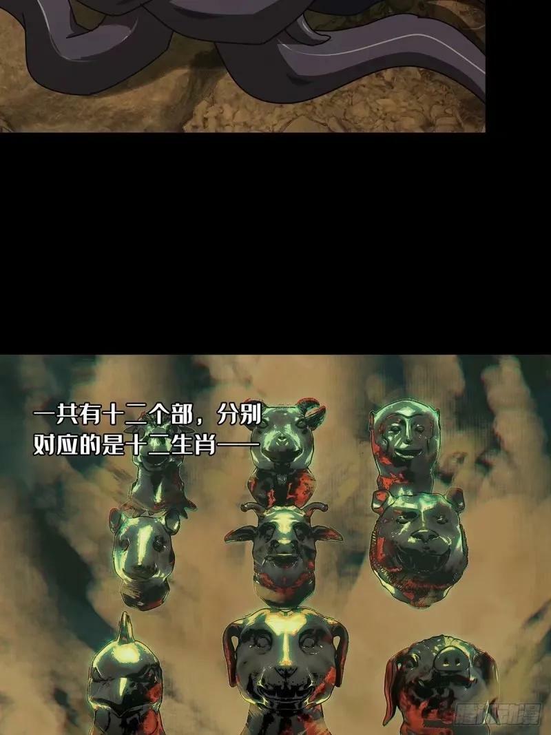 第三百零九章_宿命下7