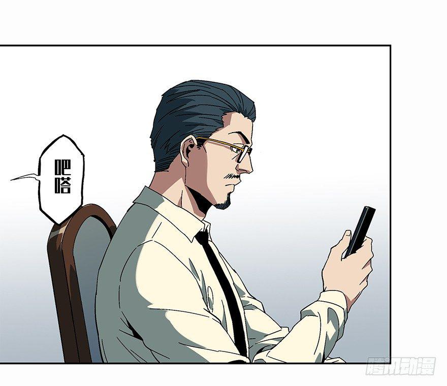 第五章_人魈上36