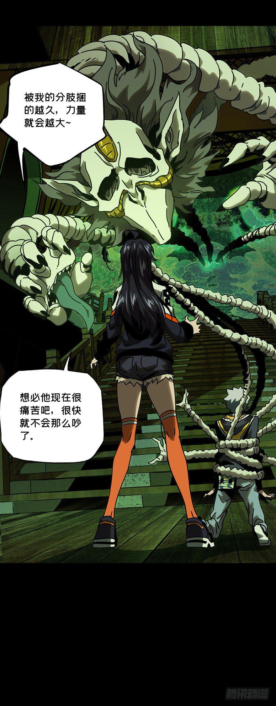 第四十二章_看门者中19