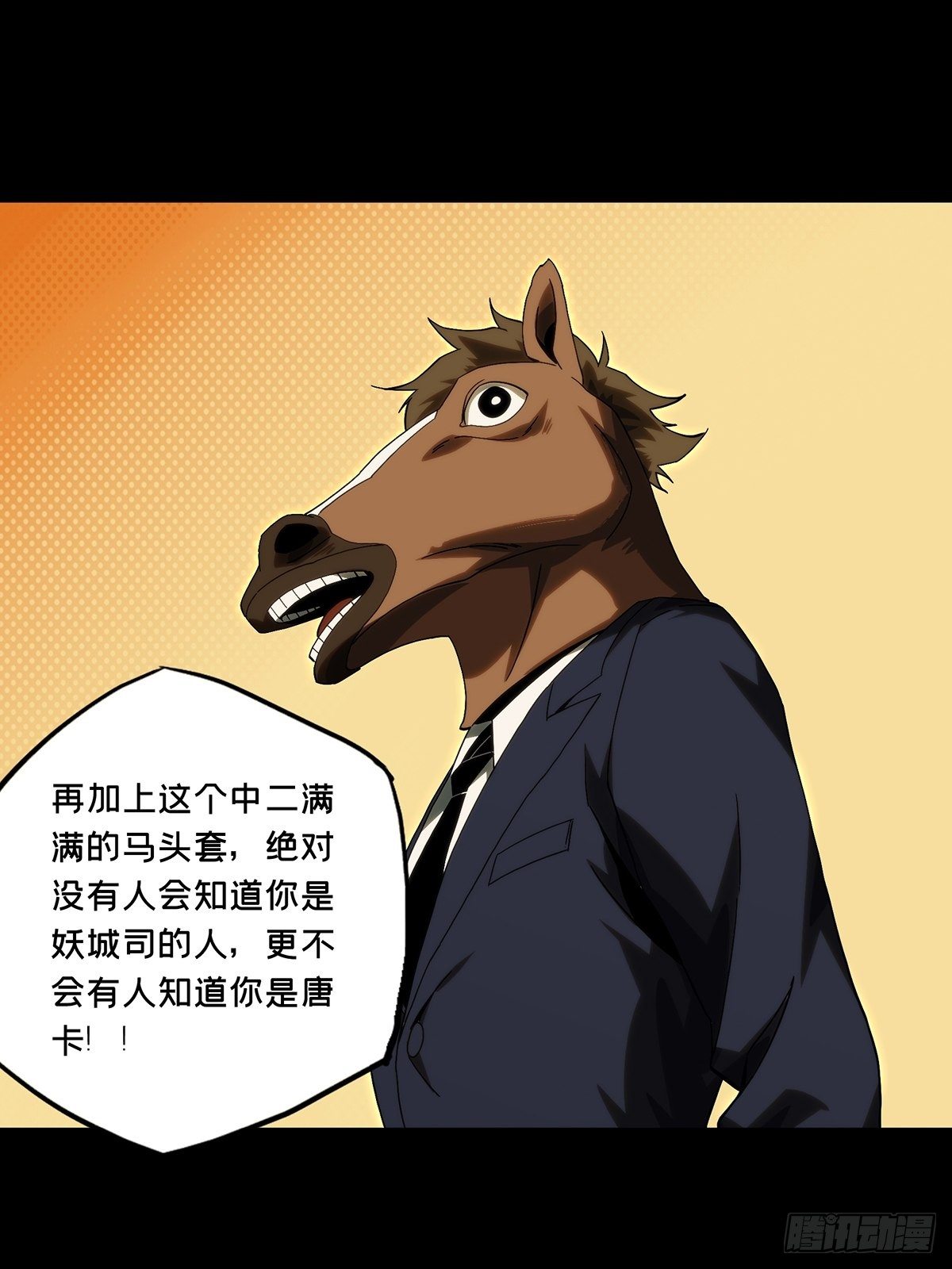 第一百七十五章_登岛下28