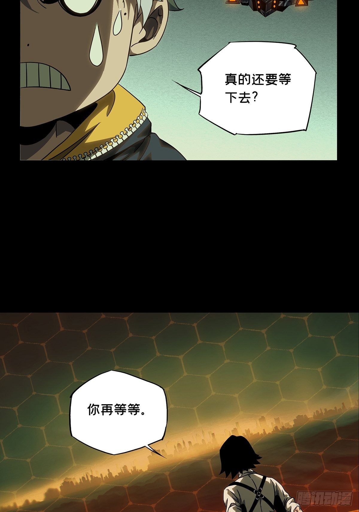 第一百一十七章_灵域中15