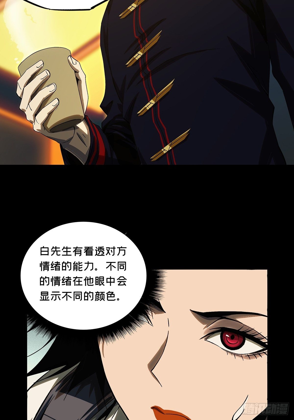 第一百六十二章_会议中23