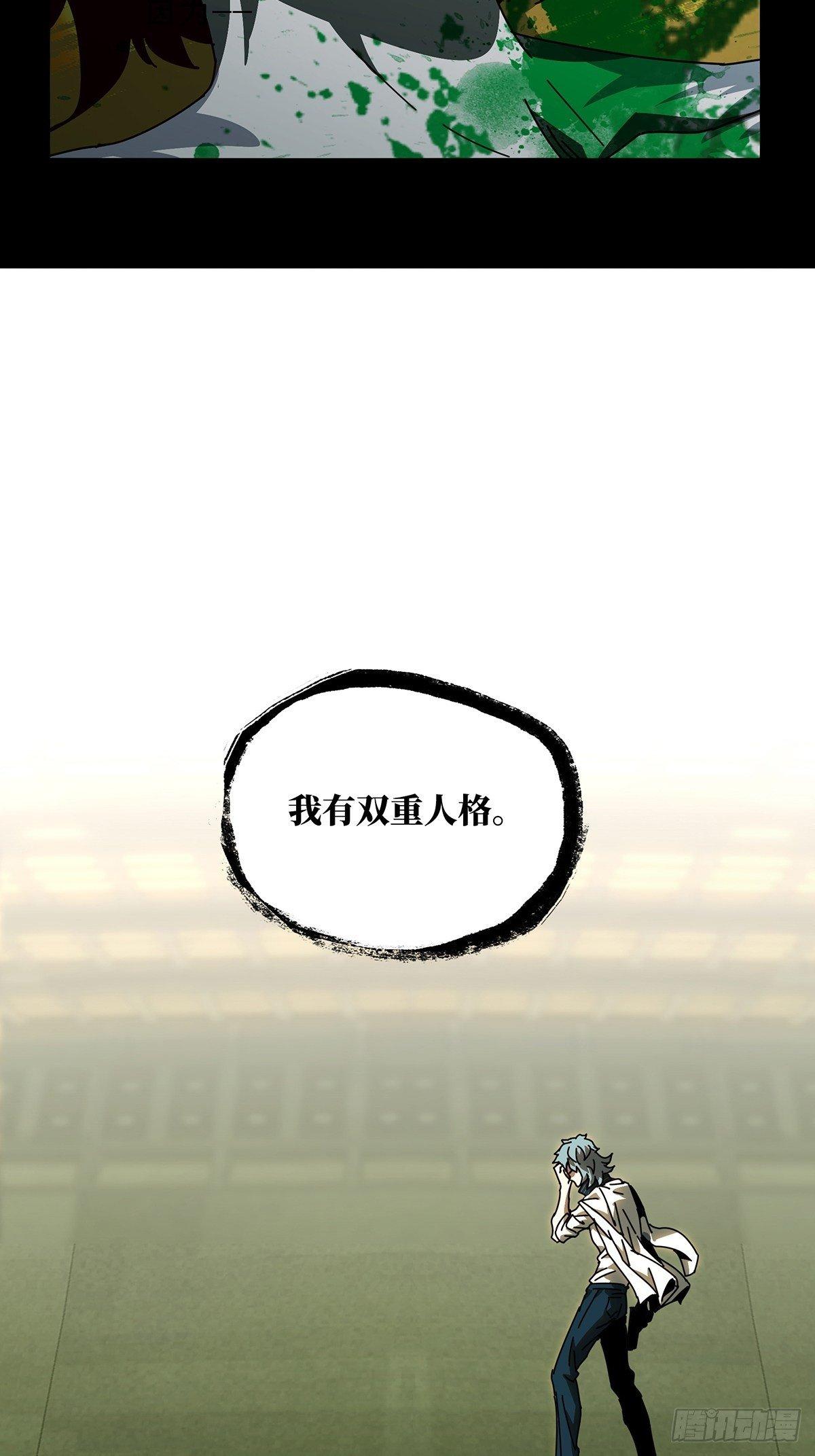 第七十五章_真相中3