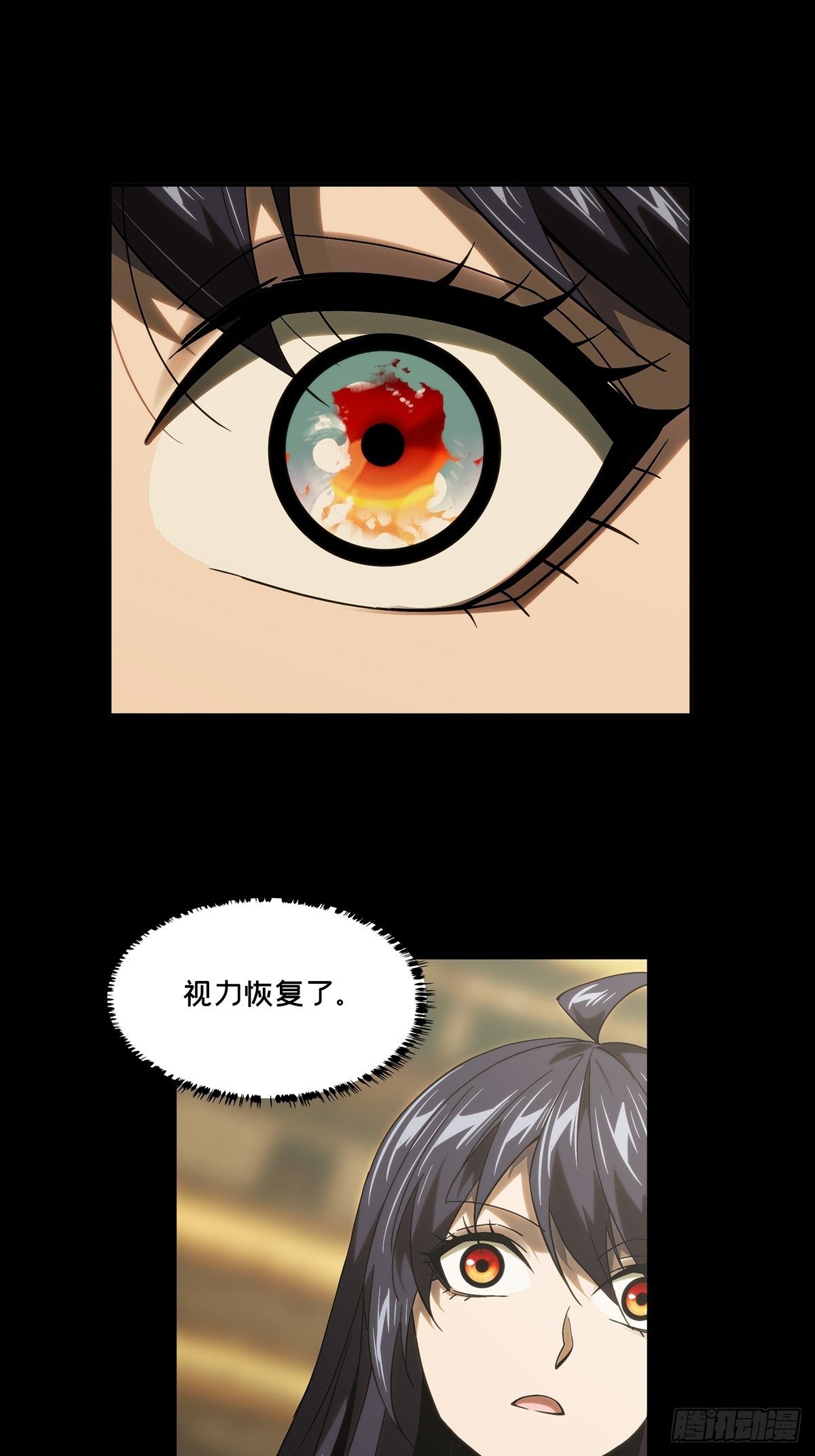 第一百八十三章_察觉中18