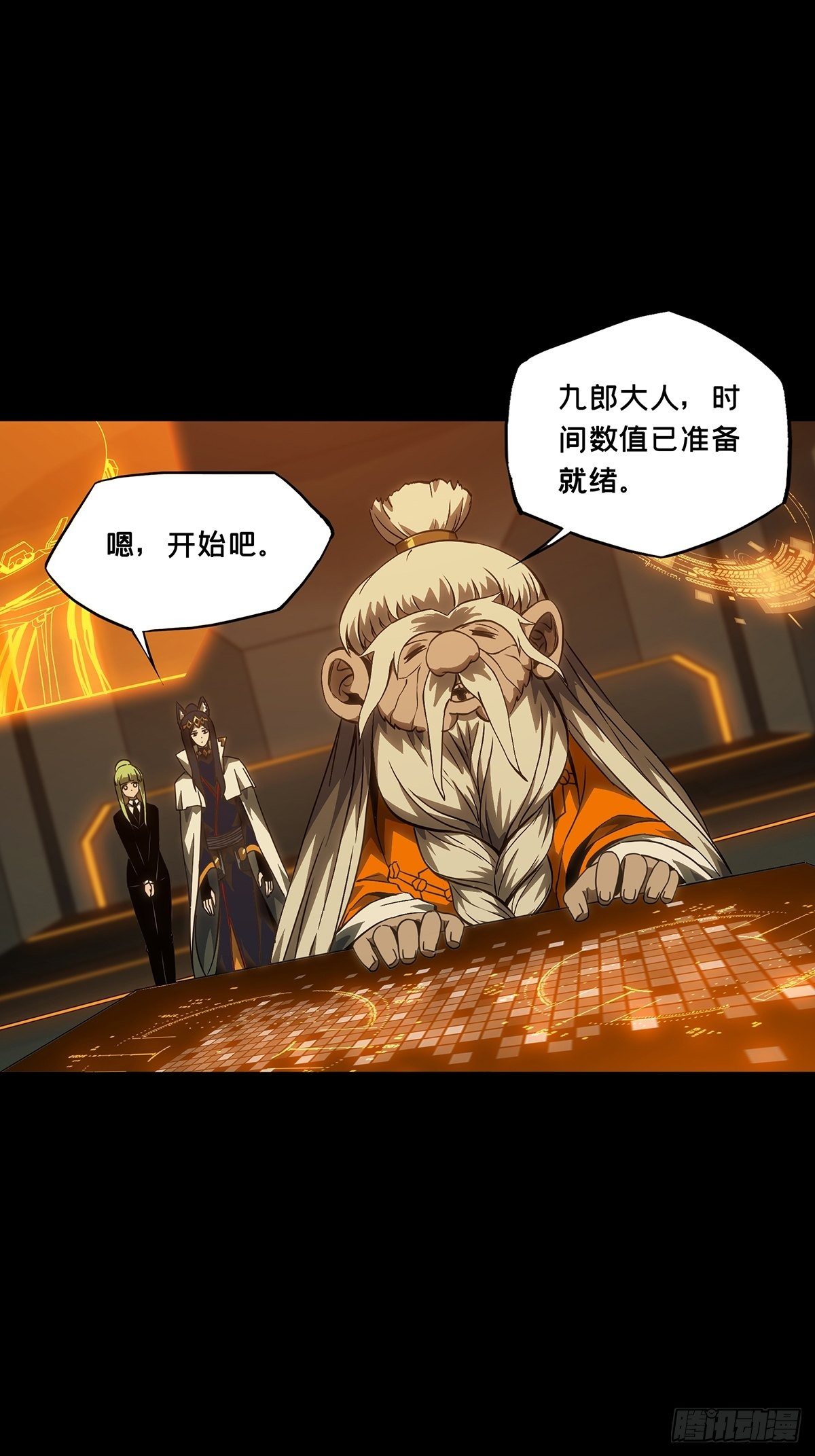 第一百一十六章_灵域上27