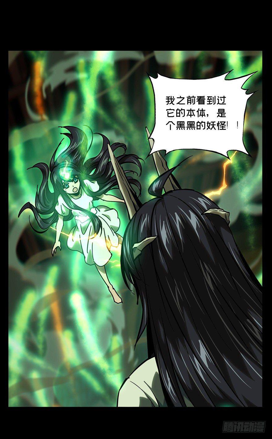 第四十九章_恶意下3