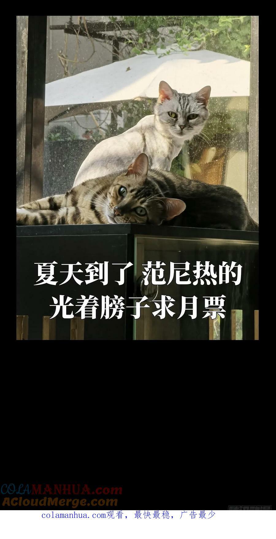 第三百二十九章_神下42