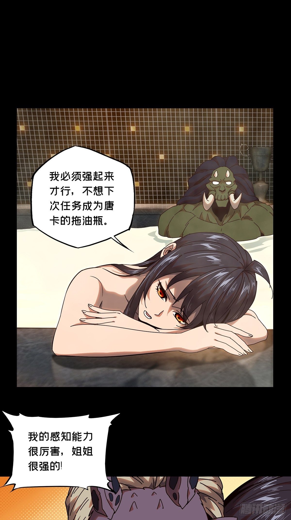 第一百零四章_来临上25