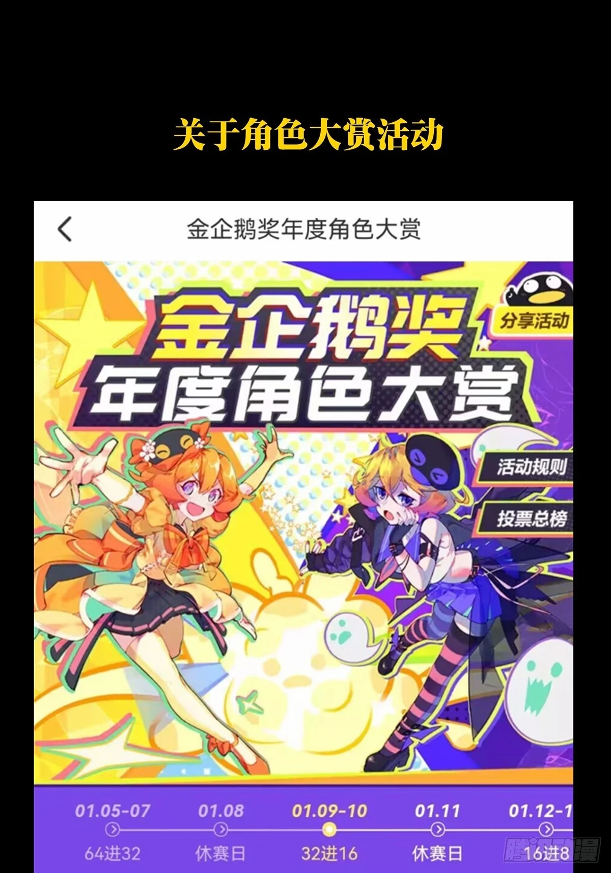 第二百八十四章_虐杀时刻中50