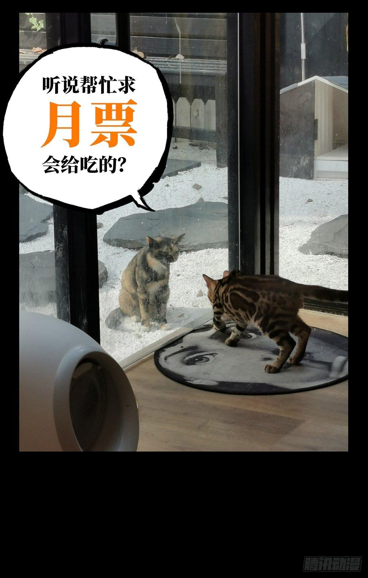 第九十七章_灵息下33