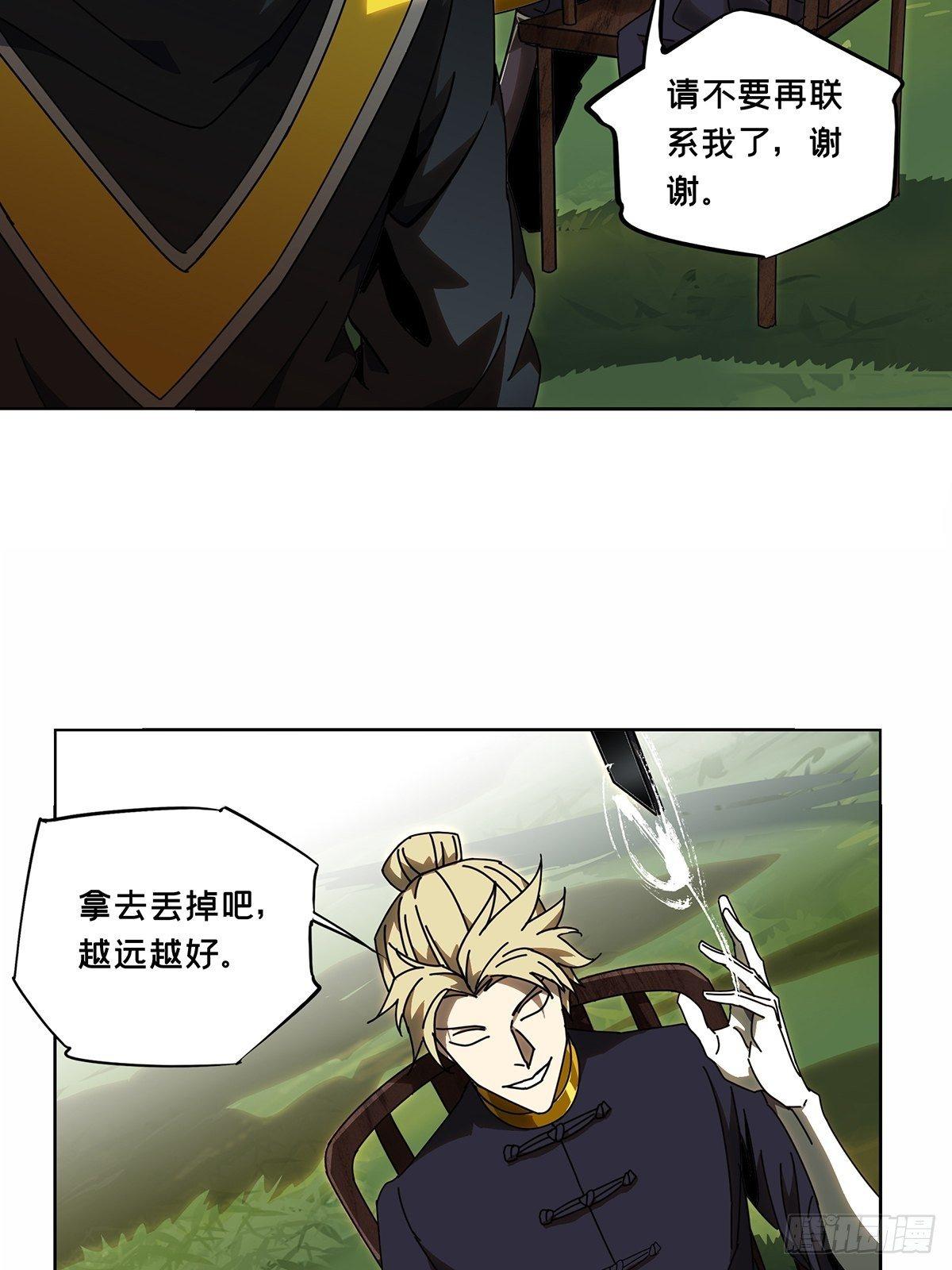 第八十九章_君上上7