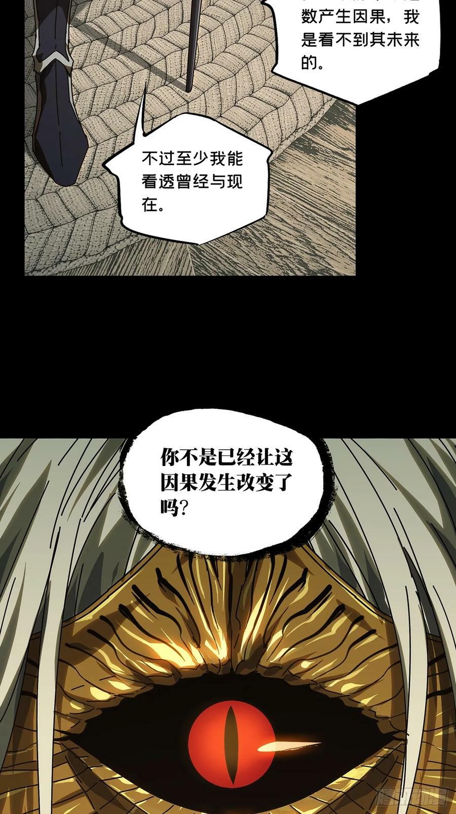 第三百零六章_齿轮下17