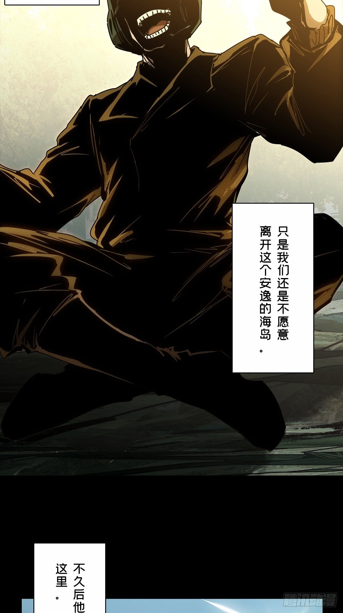 第一百六十六章_牙牙下24