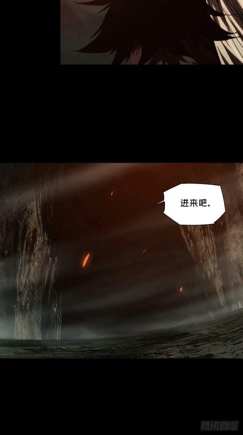 第三百一十一章_遗骨中31