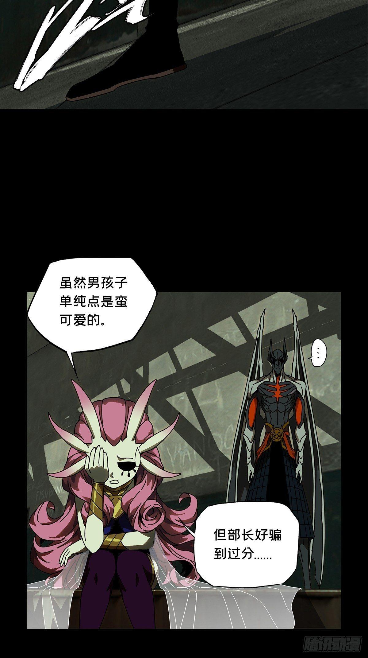 第九十一章_君上下23