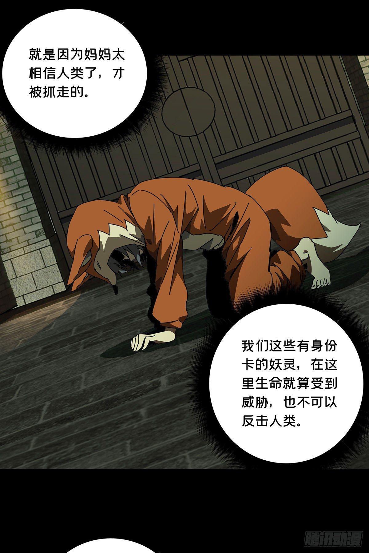 第六十章_信任中7